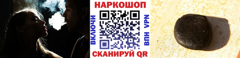 Наркота Сатка Гашиш  COCAIN  ссылка на мегу ССЫЛКА  Меф мяу мяу  A-PVP 