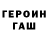 Кетамин VHQ Heppy Cat