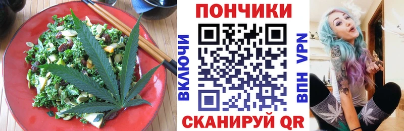 Canna-Cookies конопля Сатка