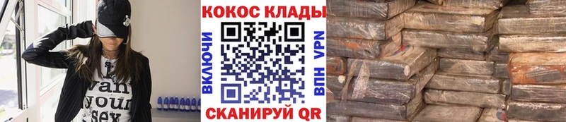 Cocaine 98%  Сатка 