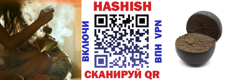 Гашиш hashish  Сатка 
