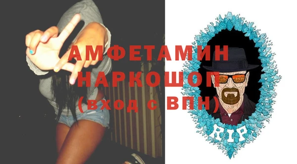альфа пвп VHQ Баксан