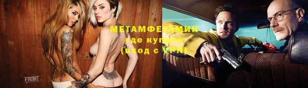 спиды Белокуриха