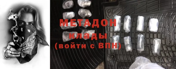 спиды Белокуриха