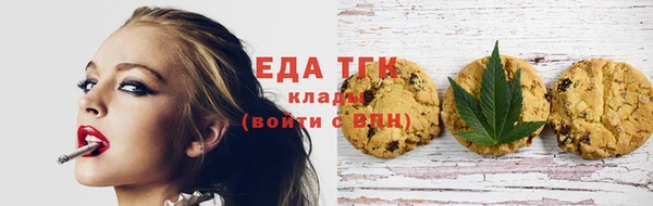спиды Белокуриха