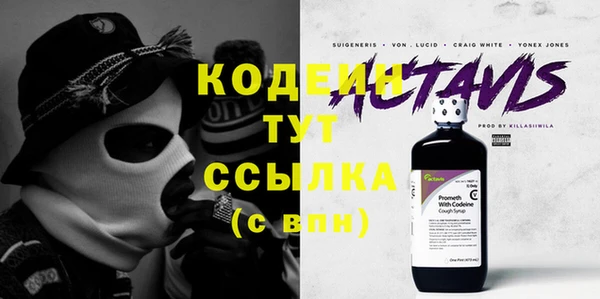 кокаин перу Белоозёрский