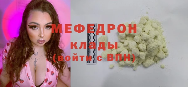 кокаин перу Белоозёрский