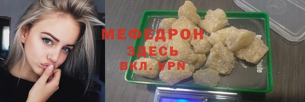 MDMA Беломорск