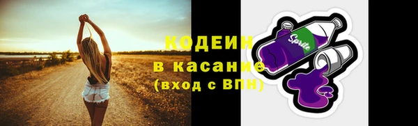 спиды Белокуриха