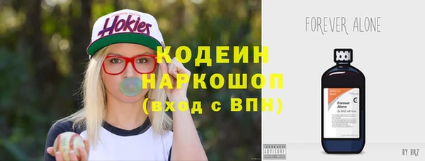 спиды Белокуриха
