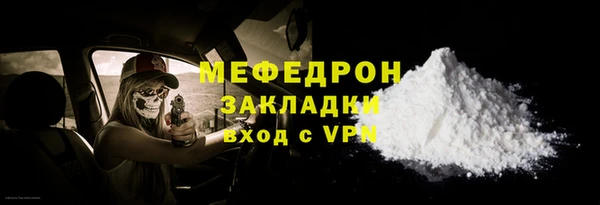 спиды Белокуриха