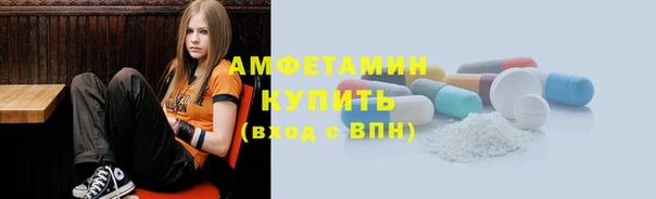 альфа пвп VHQ Баксан