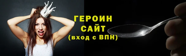 молекула духа Балахна