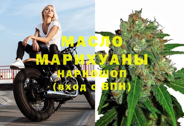 MDMA Беломорск
