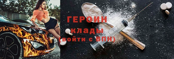 молекула духа Балахна