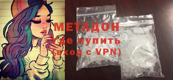 MDMA Беломорск