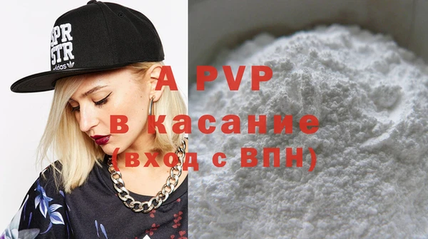 альфа пвп VHQ Баксан