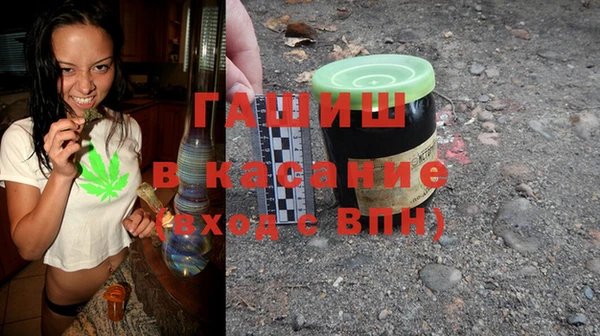 спиды Белокуриха