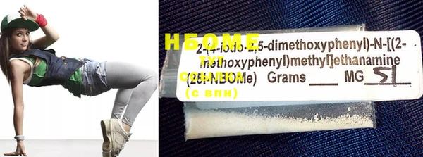 MDMA Беломорск