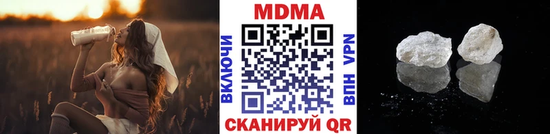 MDMA crystal  Сатка 