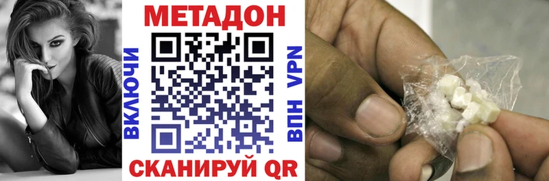 МЕГА ONION  закладки  Сатка  МЕТАДОН белоснежный 