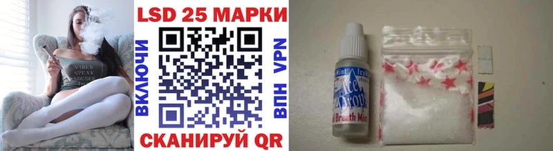 Марки 25I-NBOMe 1500мкг  как найти наркотики  Сатка 