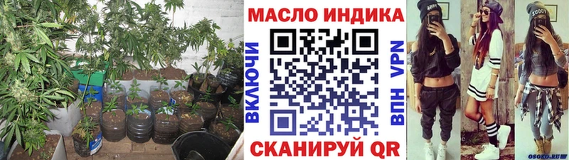 Дистиллят ТГК гашишное масло  Сатка 